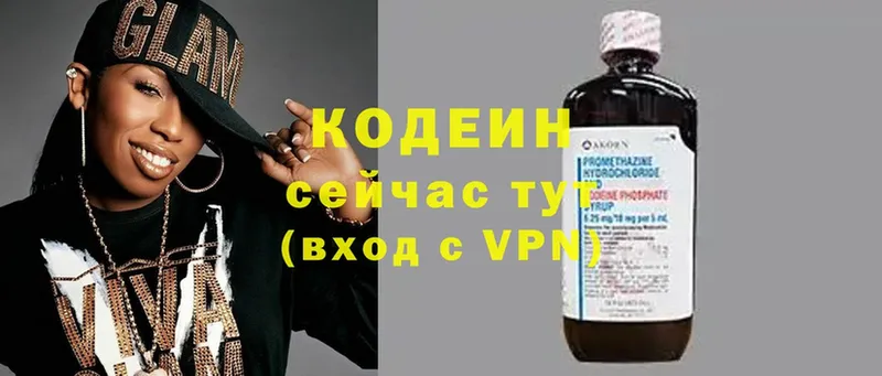 Кодеиновый сироп Lean Purple Drank  где найти наркотики  Карабулак 