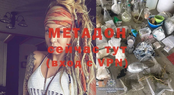 MDMA Ельня