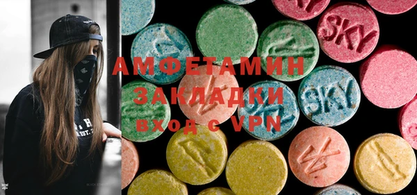 MDMA Ельня