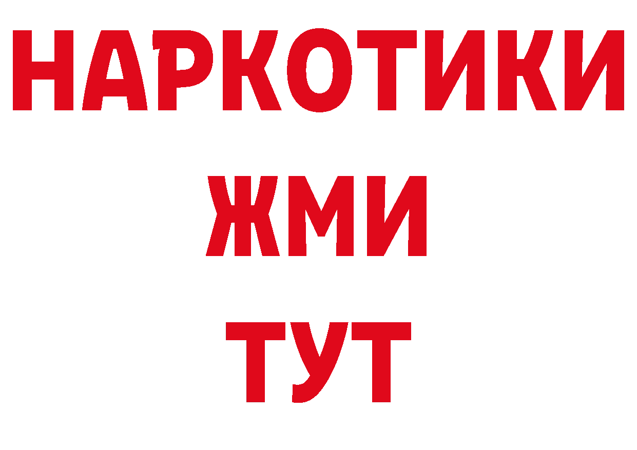 Где купить закладки? даркнет официальный сайт Карабулак