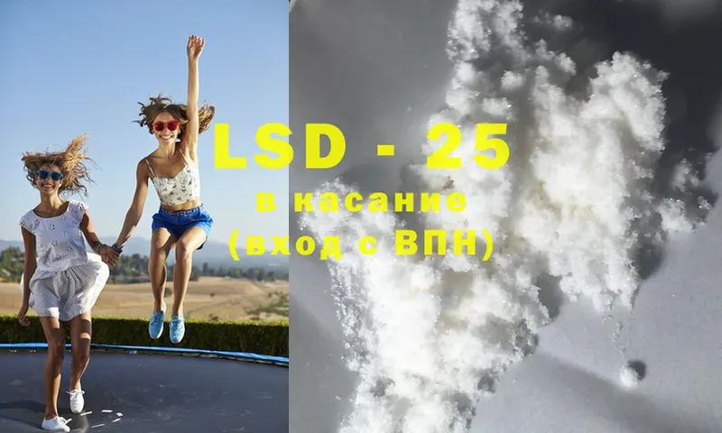 LSD-25 экстази ecstasy  купить наркоту  Карабулак 